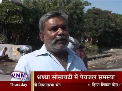 Shradha Society Residents are Facing Drinking Water Problem 06 11 14