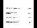 أطيب كس عربي ، طيز عربية، كس مفتوح ، سكس ،جنس، بز ، أي