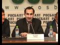 Книга о талышском народе представлена в «Росбалте» (4)