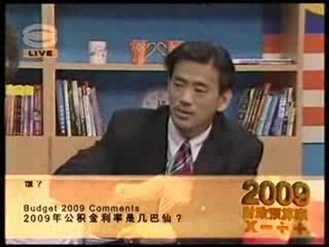 Malaysia Budget 2009 大马财政 预算案 SWhengTee Malaysia Budget 2009 大马财政 预算案 SWhengTee
