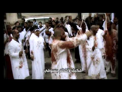 تطبير -