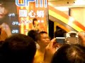 Jade Kwan ??? - ???? at apm