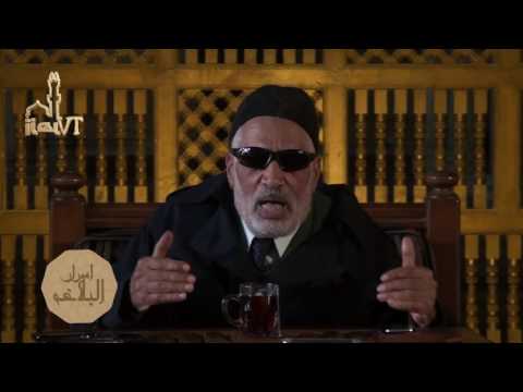 الحلقة 12 من اسرار البلاغة للدكتورمحمدابو موسى | انتزاع وجه الشبه من شيء واحد ومن اشياء