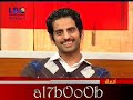 برنامج عيشوا معنا .. منتديات وئام