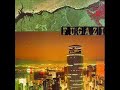 Fugazi - Exit Only