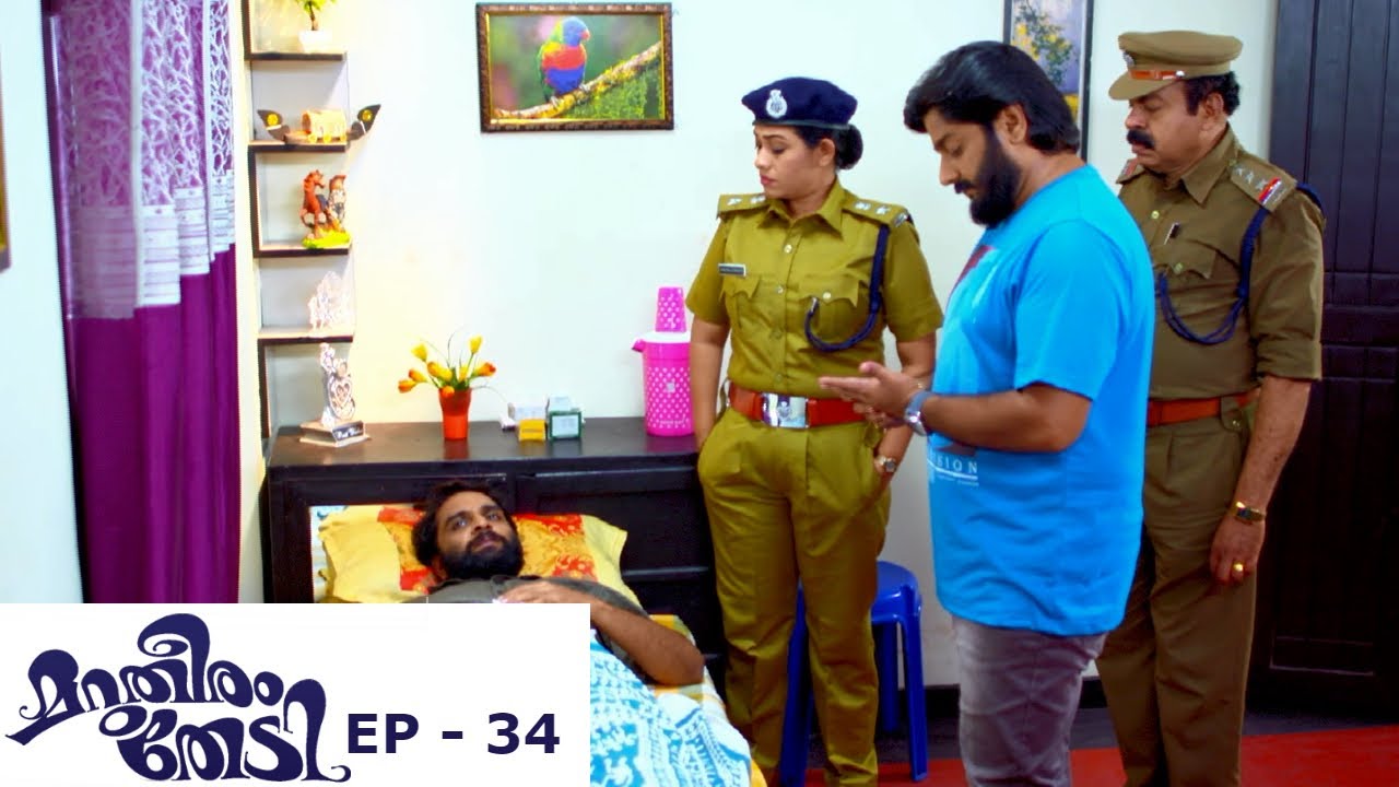 Marutheeram Thedi July 16,2016 Epi 47 TV Serial