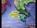 Descripción de la Grecia antigua