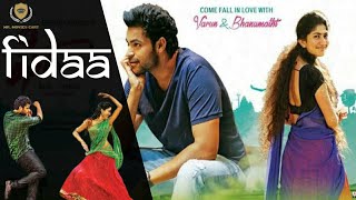 Bhanumathi Full Movie In Tamil  Fidaa Full Movie  