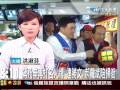 蔣乃辛打名人牌連勝文.郝龍斌陪掃街 1