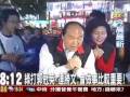 蔣乃辛打名人牌連勝文.郝龍斌陪掃街 3