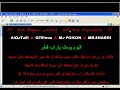 اختراق راب قطر الفاشل