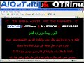 اختراق راب قطر الفاشل