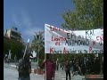 Click here to watch this video Αντιφασιστική συγκέντρωση/πορεία Πλ. Ελευθερίας