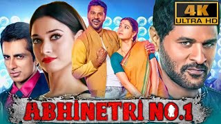 Abhinetri No 1 (2024) - South Horror Comedy Hindi 