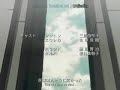 Eureka Seven