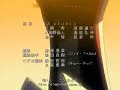 Eureka Seven