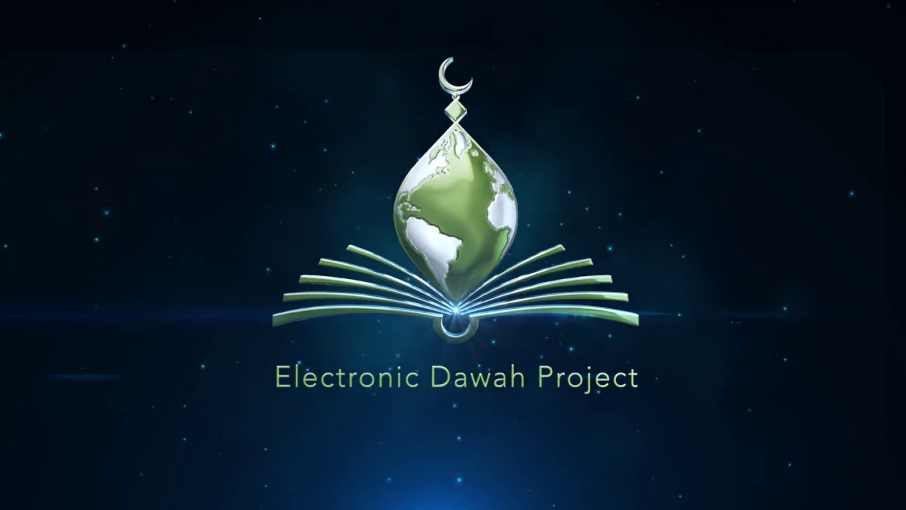 مشروع الدعوة الإلكترونية (مدا)