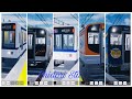尾羽急電鉄 千鳥駅 発車メロディー