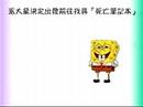 台北當代藝術館_駐校計畫_卡通動畫社