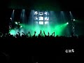 Armin Van Buuren & Eller Van Buuren - Zocalo / 6am