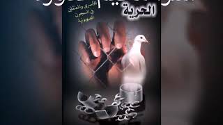 أسرأ مخيم قدورة 🇵🇸🇵🇸🇵🇸