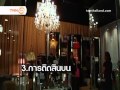 ตอนที่ 81 ดัชนีภาพลักษณ์คอร์รัปชั่น 1 ตอนที่ 81 ดัชนีภาพลักษณ์คอร์รัปชั่น 1