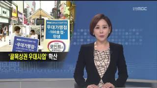 뉴스데스크