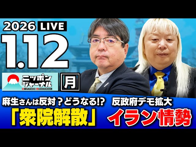 新宿区議、赤旗押し売り問題は許されない