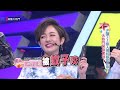 綜藝大熱門 20180522 少騙了! 藝人網紅都說好用!? 大熱門開箱實測!