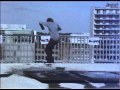 French Skate Cinema - Nantes, by Dany Hamard