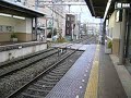 Hanshin Train - Local train - Ashiya