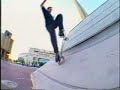 Emerica - This Is Skateboarding - Ed Templeton