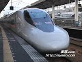 /// ひかりﾚｰﾙｽﾀｰ ///【山陽新幹線】 700系7000番台 460号 入線・発車 岡山駅