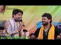 आलोक कुमार गाने पे सुपर स्टारों के बजे तालिया Bhojpuri Super Star Khesari, Shubhi & Anjana आलोक कुमार गाने पे सुपर स्टारों के बजे तालिया Bhojpuri Super Star Khesari, Shubhi & Anjana