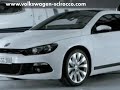 New Volkswagen Scirocco Video New Volkswagen Scirocco Video