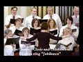 Tinkling Spring Dedication Service