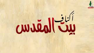 مجدل عسقلان مجدل عسقلان