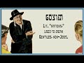 Yiddish With George and Laura