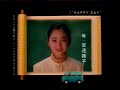 1995 ??????????CM ?????Yumi Adachi 1995 ??????????CM ?????Yumi Adachi