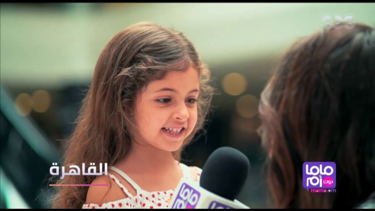 ماما دوت أم | قابلنا الأمهات عشان نعرف ليه أطفالنا عندهم مشاكل في أسنانهم على طول.. ودي كانت الردود