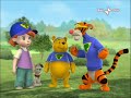 Tigro e Pooh - Un aquilone nei guai - 2