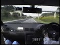 R32 GTS-t Type M 250k 1991
