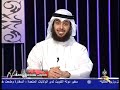 كيف
تتلذذ بالصلاة ؟ ا( الحلقة 1 ، الجزء 1 )ا