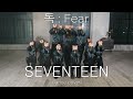 SEVENTEEN 세븐틴 - 독 : Fear | 커버댄스 DANCE COVER by M.A