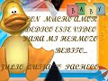 yo te esperaba...julio alejandro quijano pacheco.wmv