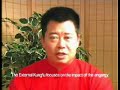 Master Lijun Wang Trailer