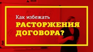 Поучительная история