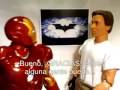 Hola soy un Marvel... y yo un DC - Iron Man y Batman   (SUB)