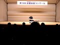 Ryuuka　琉歌