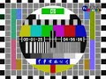 (Taiwan) CTS Education ?????? Testcard ??? (Philips PM5544, DVB-T) (Taiwan) CTS Education ?????? Testcard ??? (Philips PM5544, DVB-T)